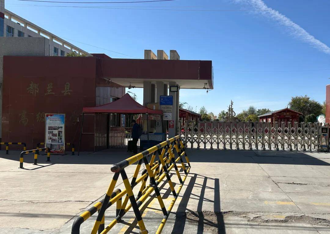 青海省海西州都兰县高级中学广东省平远县平远中学13大爱伙伴,壹路