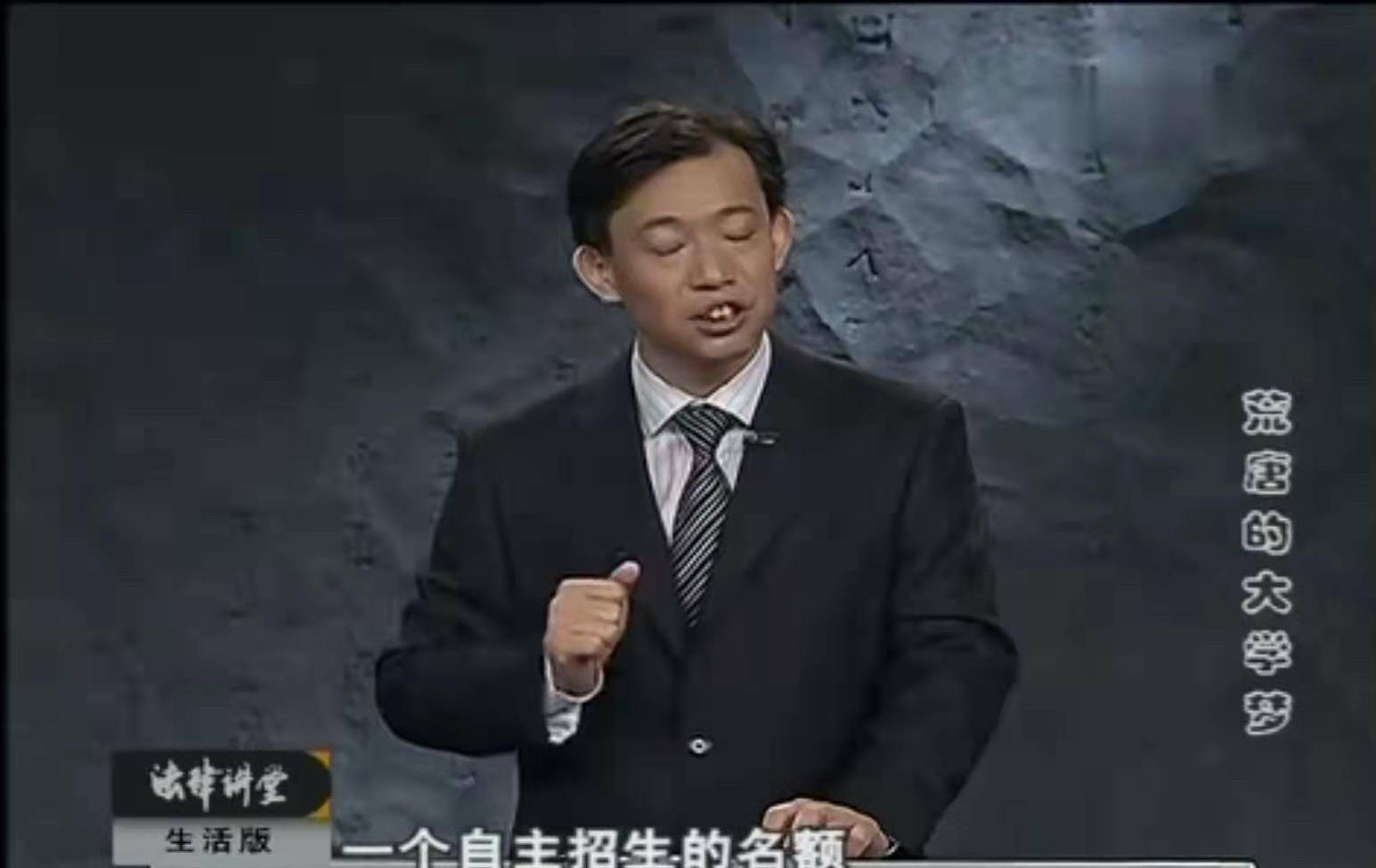 用身体贿赂老师,为报复下毒害师母|法堂_孟文斌_李玉_丈夫