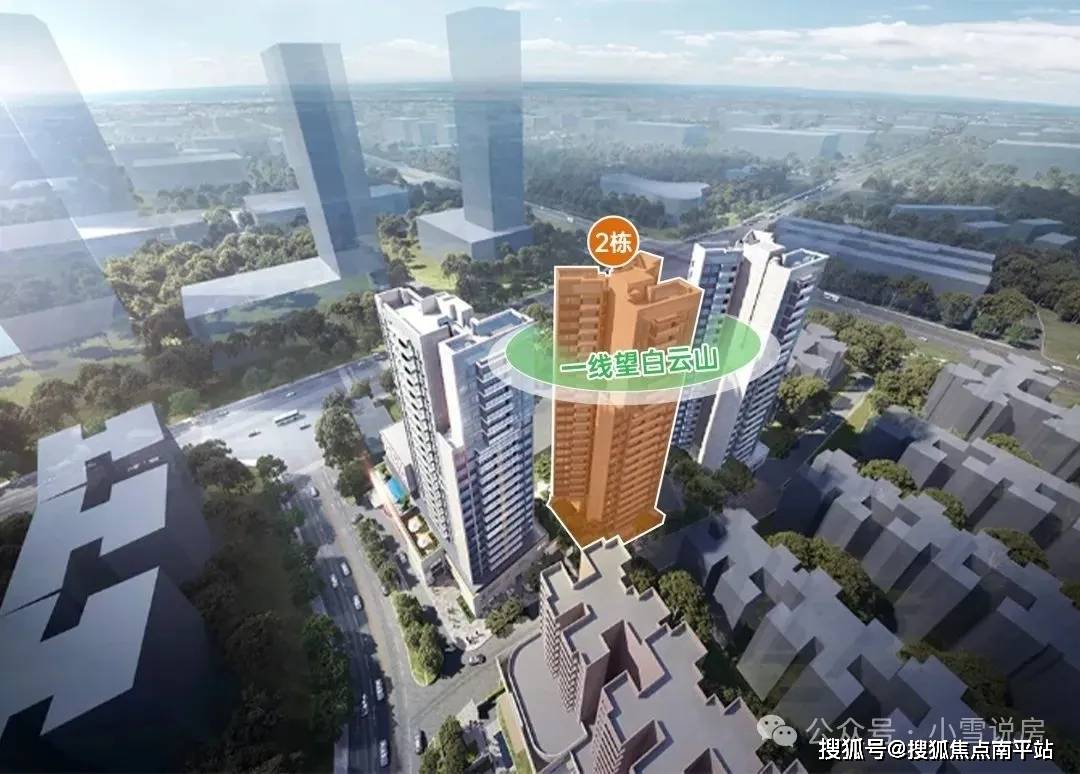 广州白云区【万科·臻山府】售楼电话-本周销售动态-户型图-地址-价格