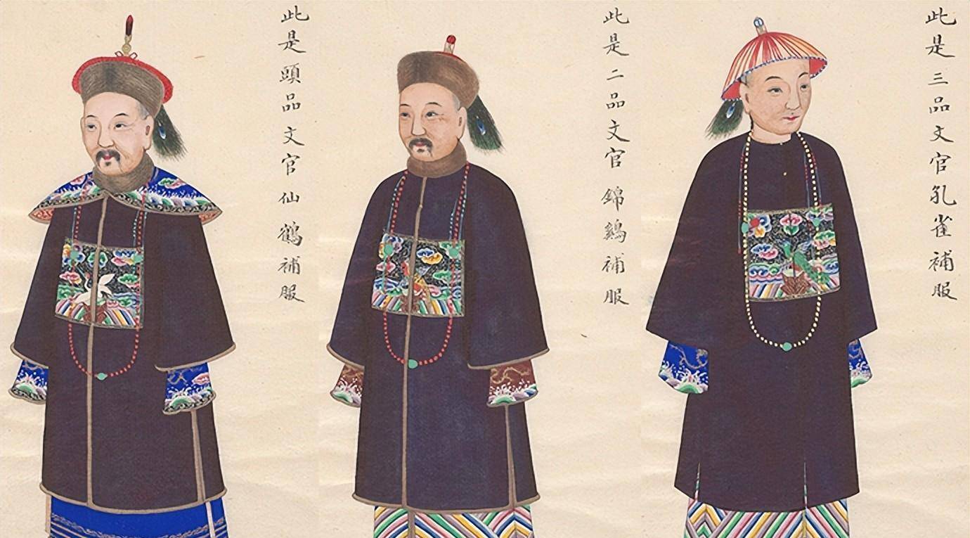 以清代文官为例,讲一讲补子在使用过程中的一些弊端