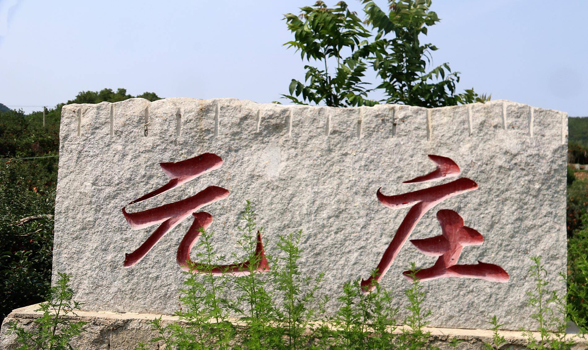 实地探访之后,回过头来再查询史料,印象就更为直观.