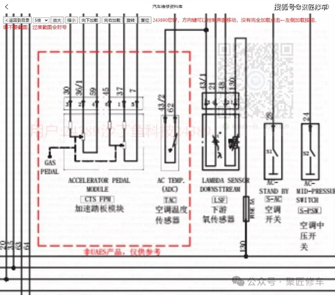 北汽威旺306保险盒图解图片