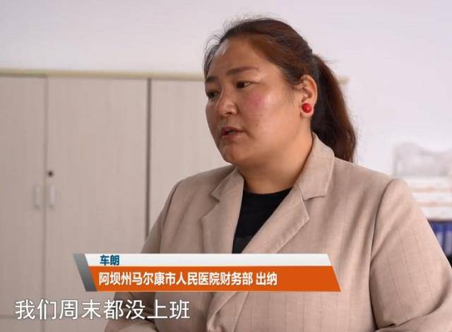 这天是星期一,马尔康市人民医院财务部的出纳车朗上班没多久,发现了