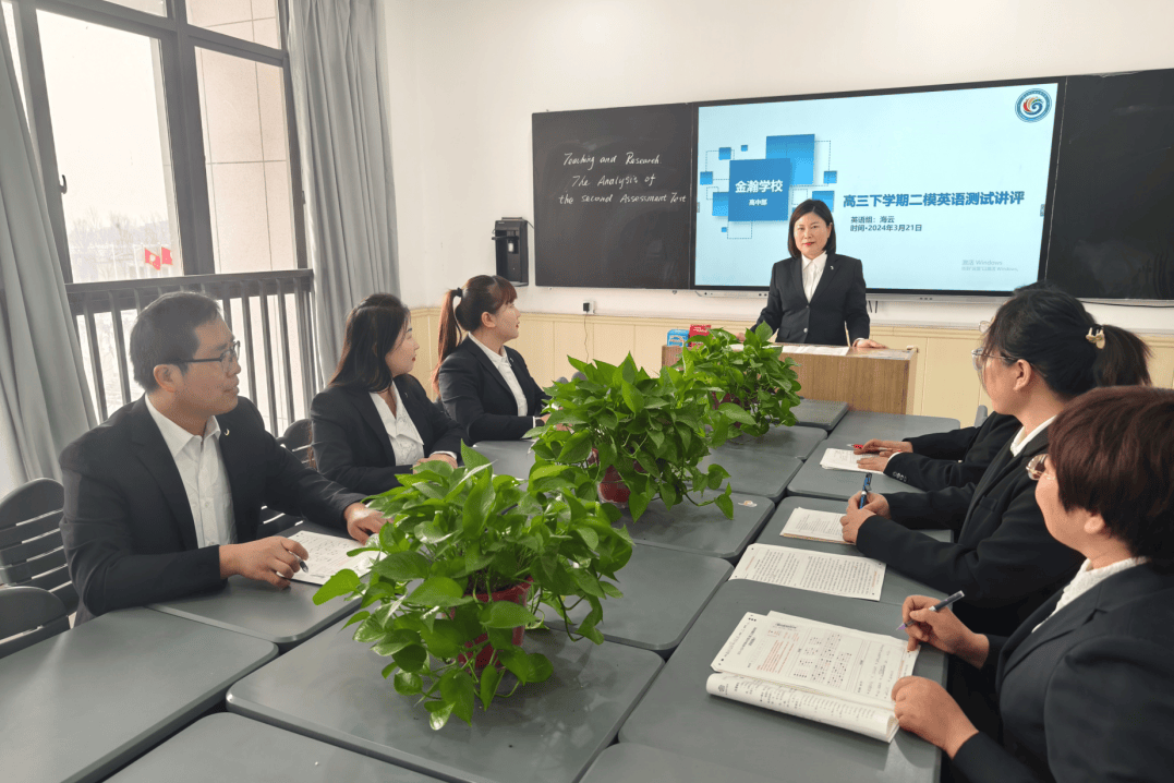 2024年金瀚学校中考志愿填报指南