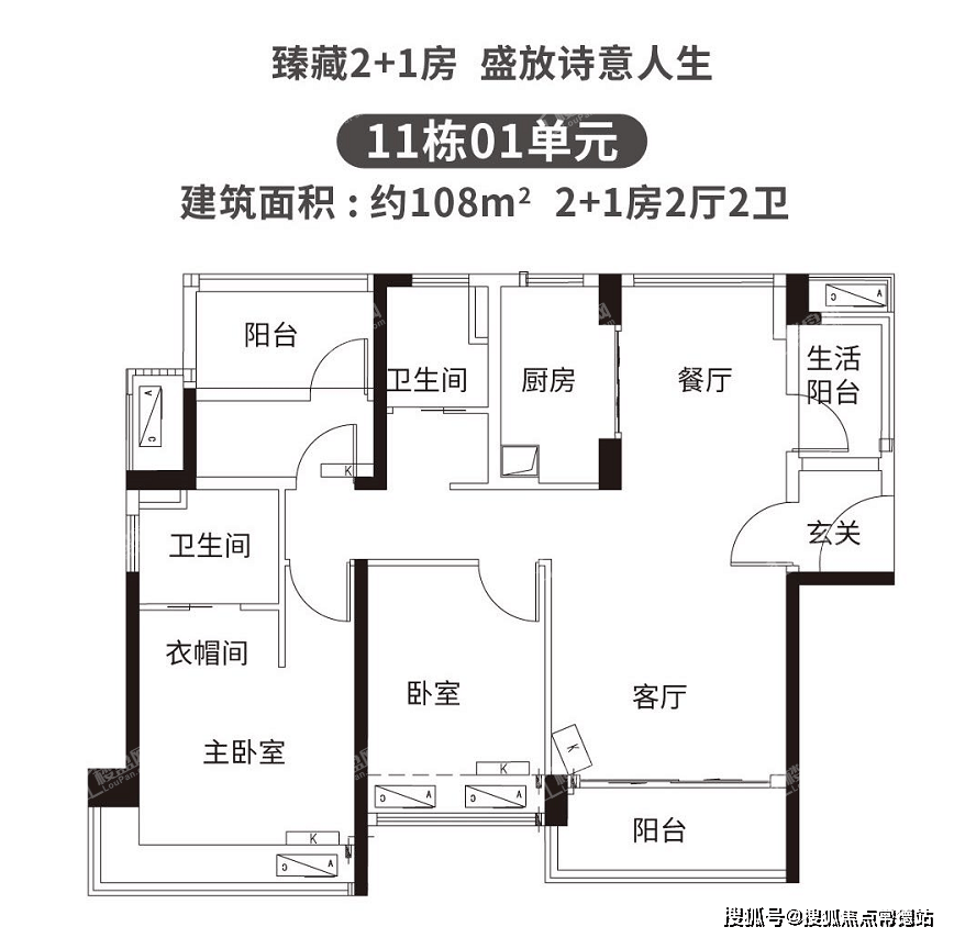 别墅户型图中山华发观山水华发观山水售楼处24小时电话:400 816 8162