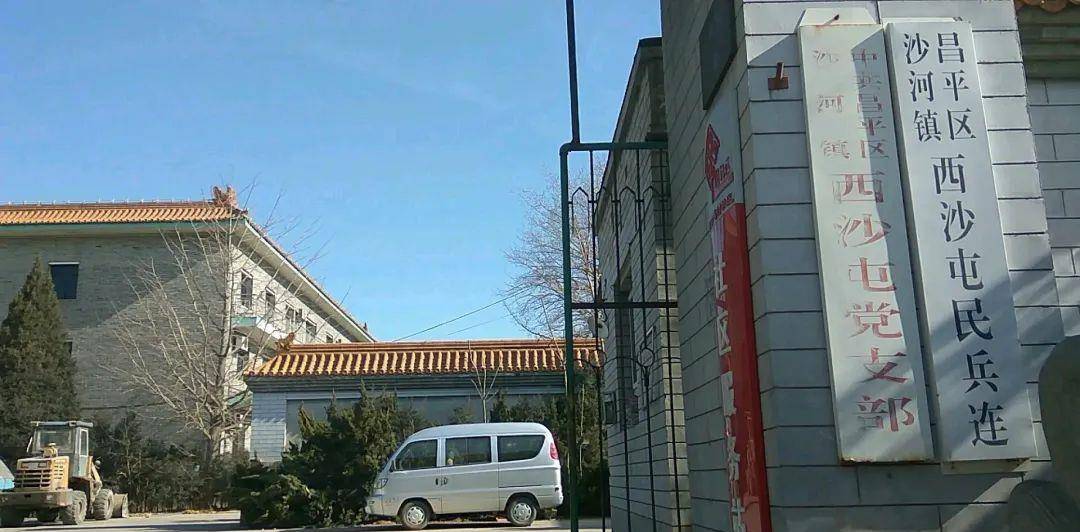 朱辛庄村原址香堂村,崔村镇辖村,朱姓占总人口的70%,村内有朱三太爷坟