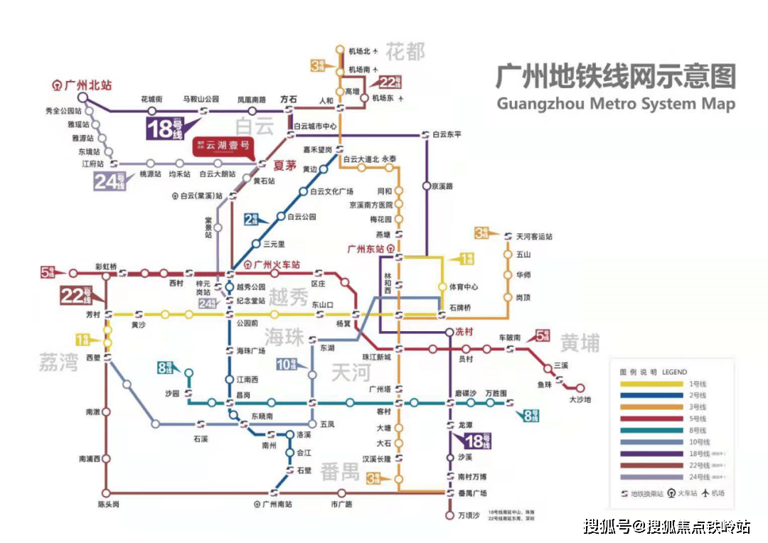 距离广清城轨白云湖站约5公里(2023年建成通车),半小时通达清远花都
