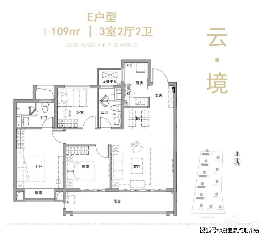 南通美的·云筑售楼处电话|营销中心地址|开盘|价格|楼盘详情|24h电话