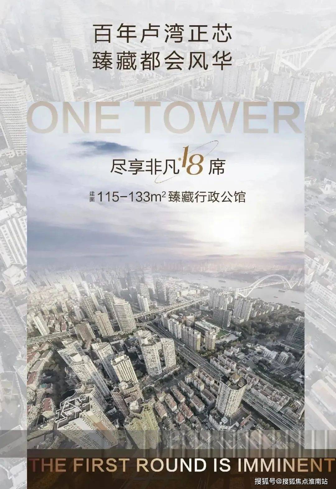 荣科大厦(荣科大厦)首页网站丨上海黄浦荣科大厦楼盘详情-价格-户型