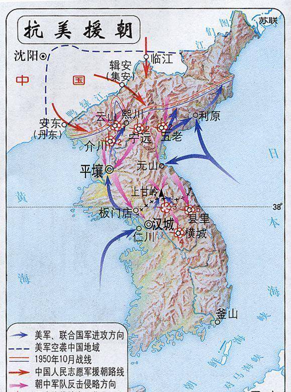 松骨峰战役手抄报图片