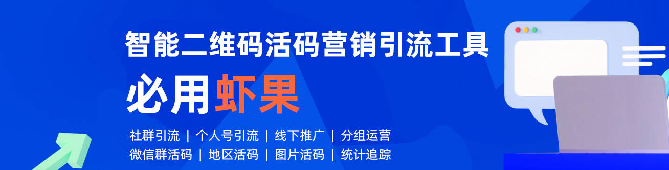 微信进群二维码怎么设置永久保存?