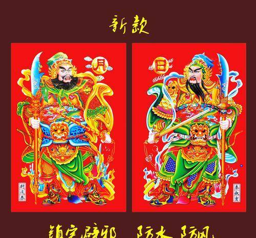 为啥古代人过年时,不仅要贴对联,还要贴门神?