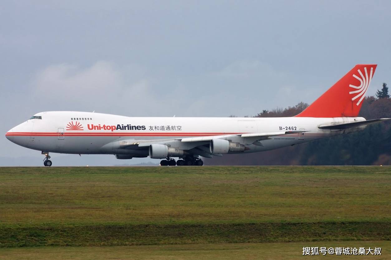 武汉第三家航空公司破产:两架波音747和一架空客a300即将被拍卖