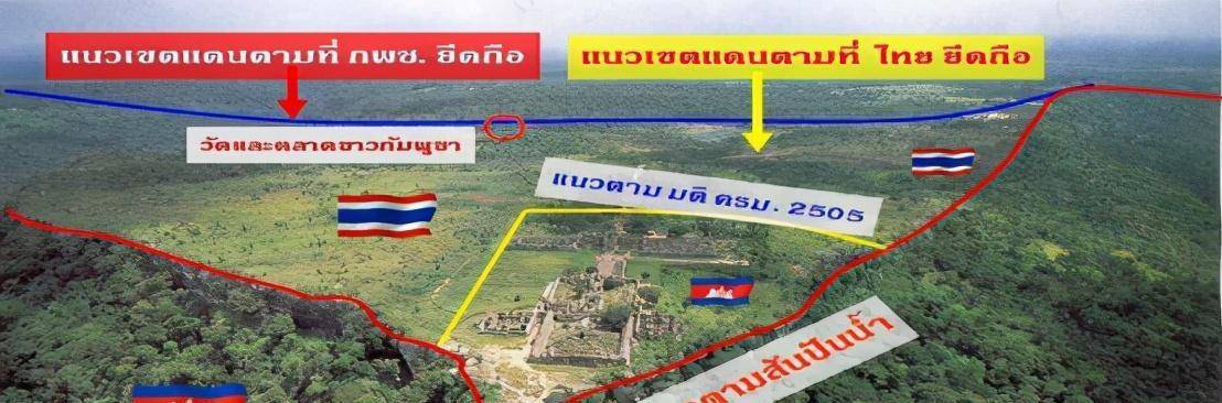 泰国和柬埔寨的百年之争:一座不能带来大量收益的柏威夏寺