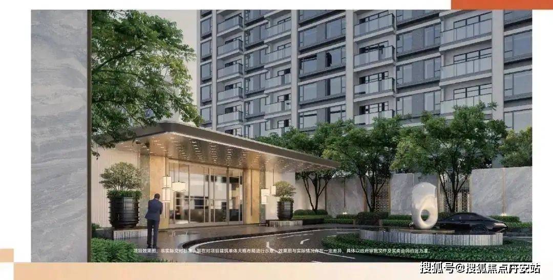华发虹桥四季-(华发虹桥四季)最新楼盘详情-房价-户
