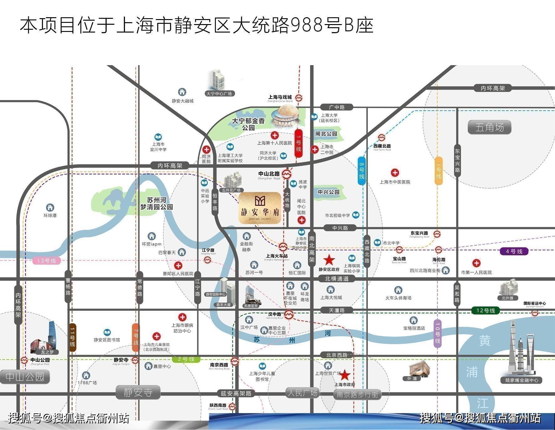 协诚988售楼处电话丨上海静安区~协诚988公寓(房价 户型图)
