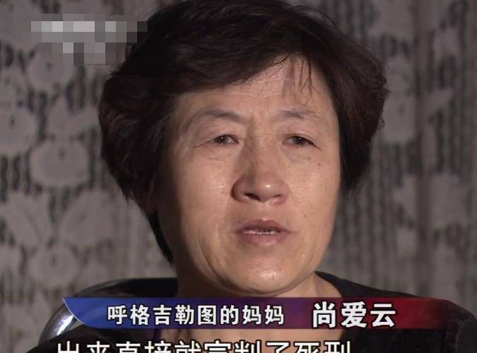 一名17岁内蒙古小伙被判死刑,9年后,真凶却突然出现