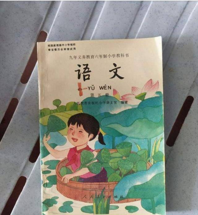 教科书有错误,致信教育部部长,得到的回应是什么_谢思源_问题_教材