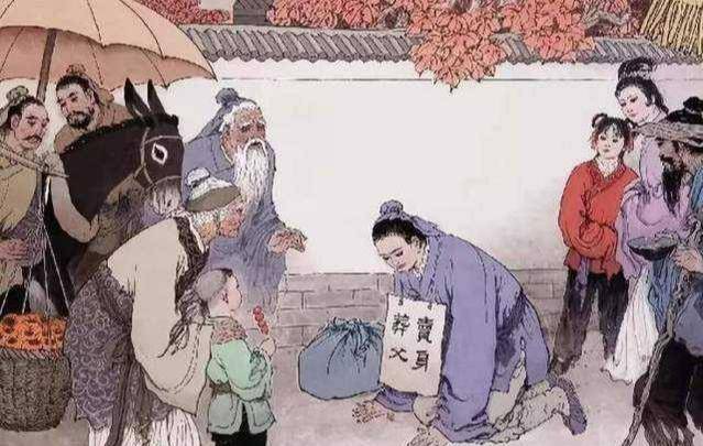 古代女子,动辄卖身葬父母,或为奴或为娼,不就是挖个坑的事吗?