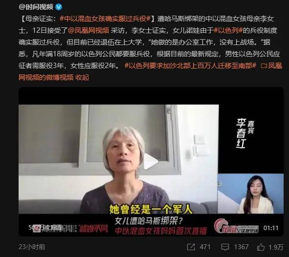 诺娃被扣9个月获救,身形都没瘦,巴勒斯坦儿童却大量饿死!