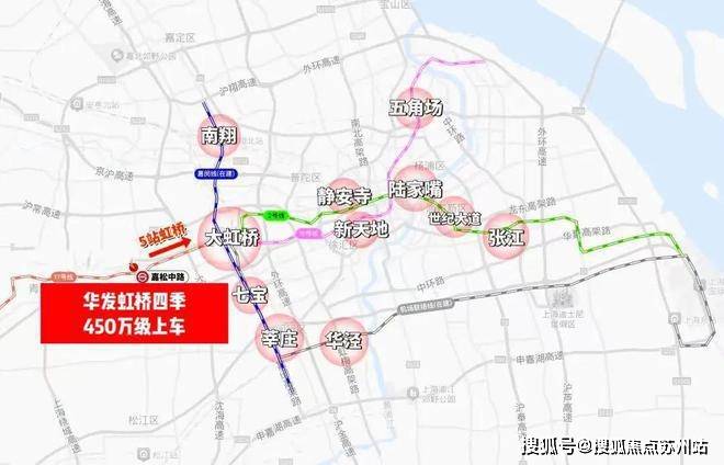 3站蟠龙路站,4站诸光路,未来与13号线换乘,5站虹桥火车站,无缝换乘2号