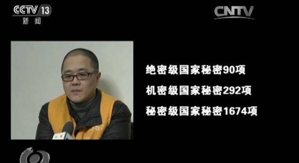 黄宇为泄私愤甘当间谍,亲手毁掉妻子前程,留下五岁儿子无依无靠