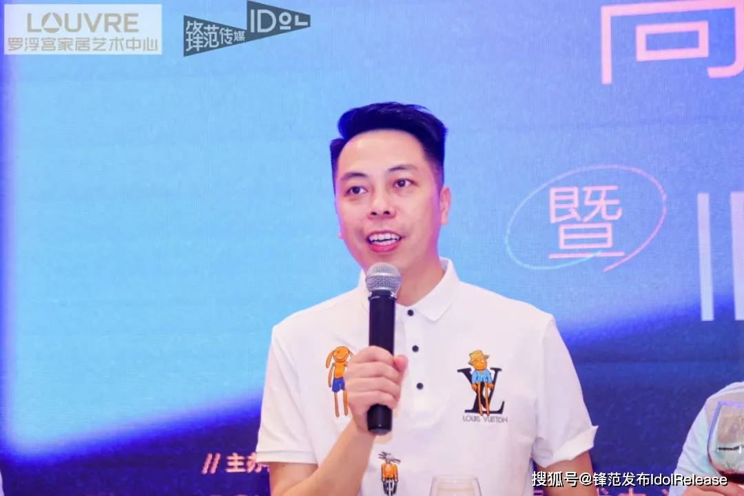 强强联手!idol锋范设计平台与罗浮宫艺术中心达成战略合作