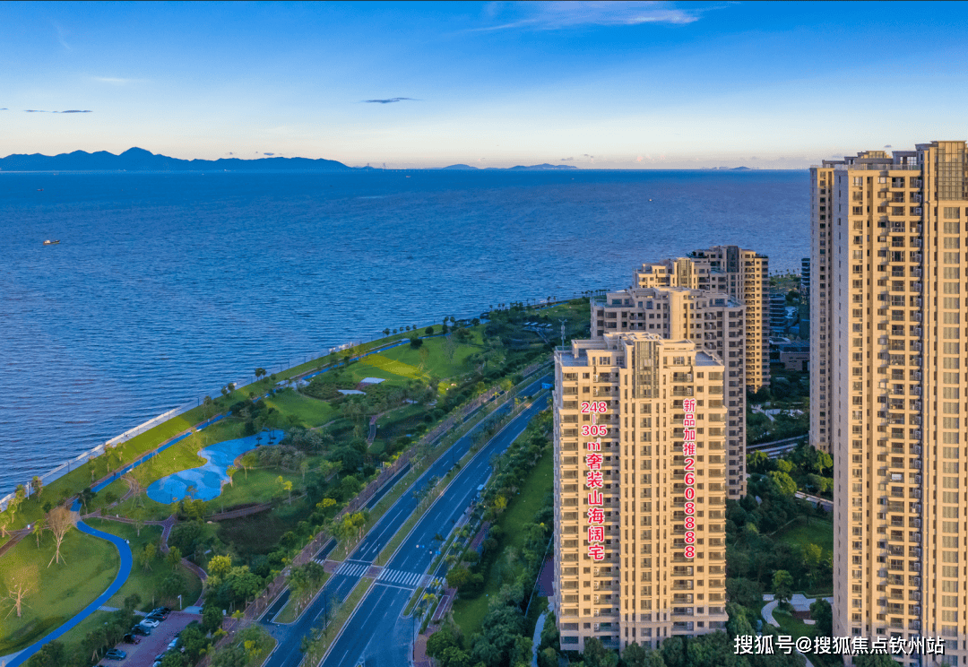 仁恒滨海半岛售楼处(欢迎您)仁恒滨海半岛@首页_售楼处_仁恒滨海半岛