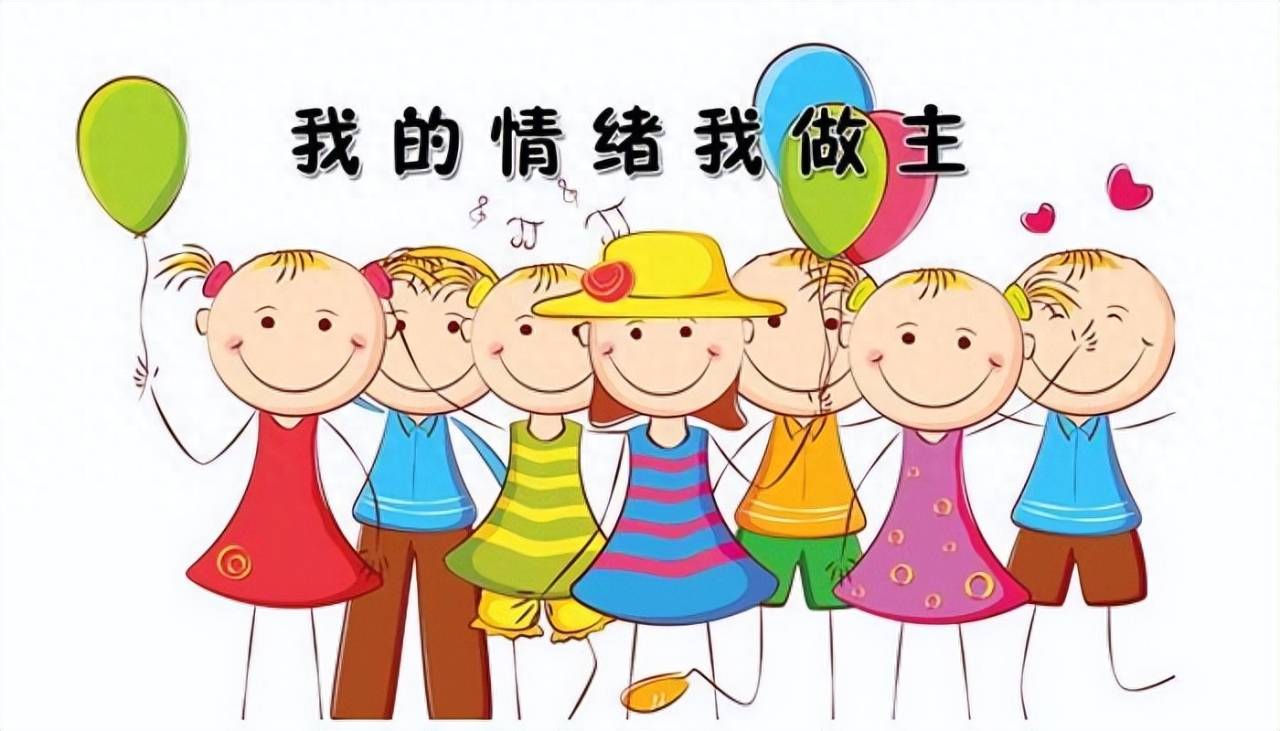 后悔没有早点学会情绪管理,原来用处这么大!