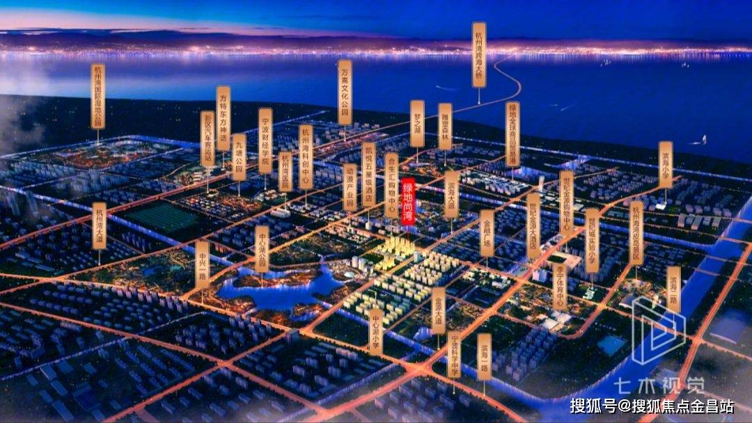 2024绿地悦尚湾城售楼处电话→售楼中心首页网站→楼盘百科详情→营销