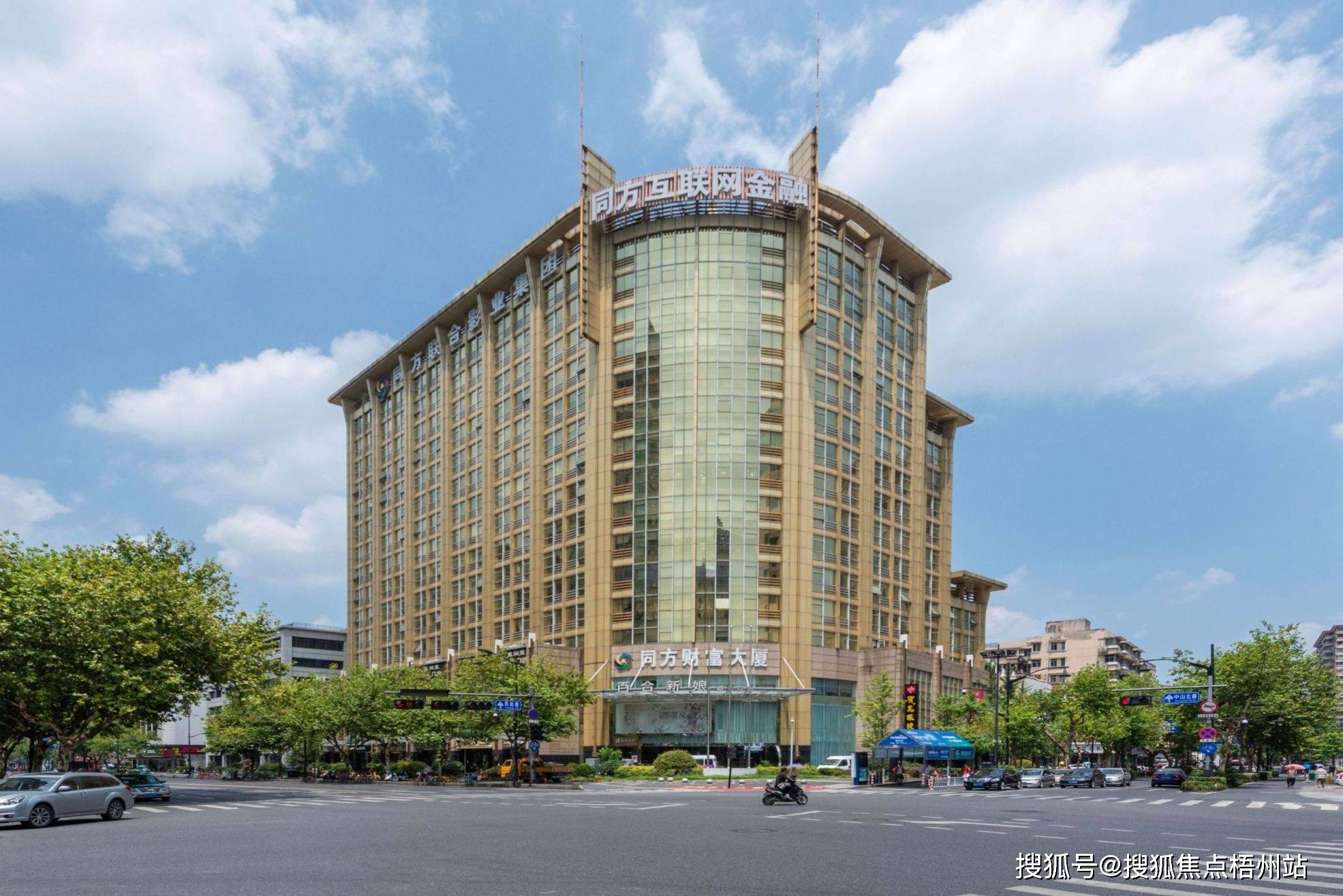 杭州同方财富大厦物业出租电话-物业管理处-物业直租中心