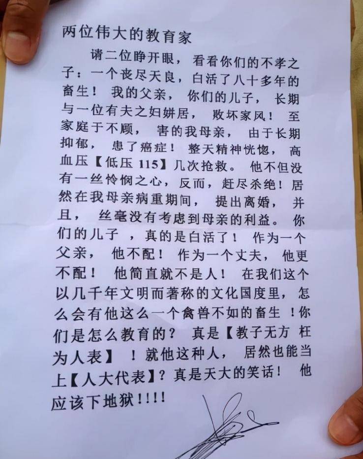 冰心的悲哀:遭同行厌恶,被长孙怒骂,儿子的荒唐情事祸害三代人