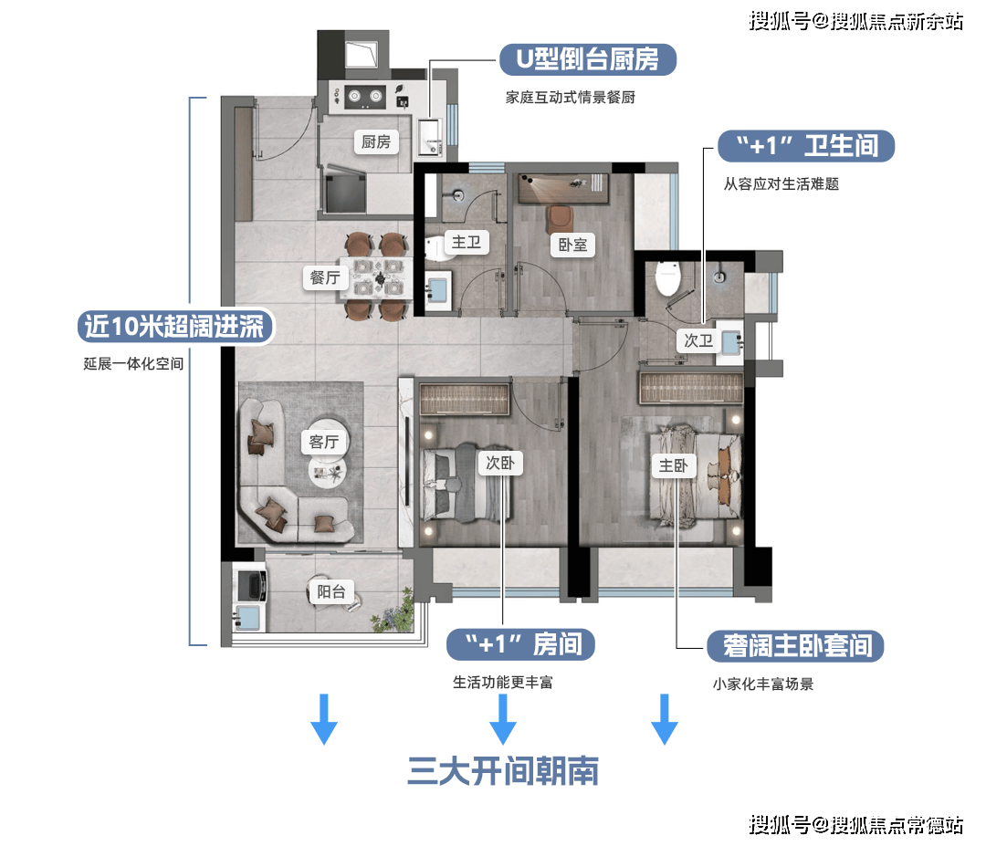 华发四季云山(售楼处)首页网站