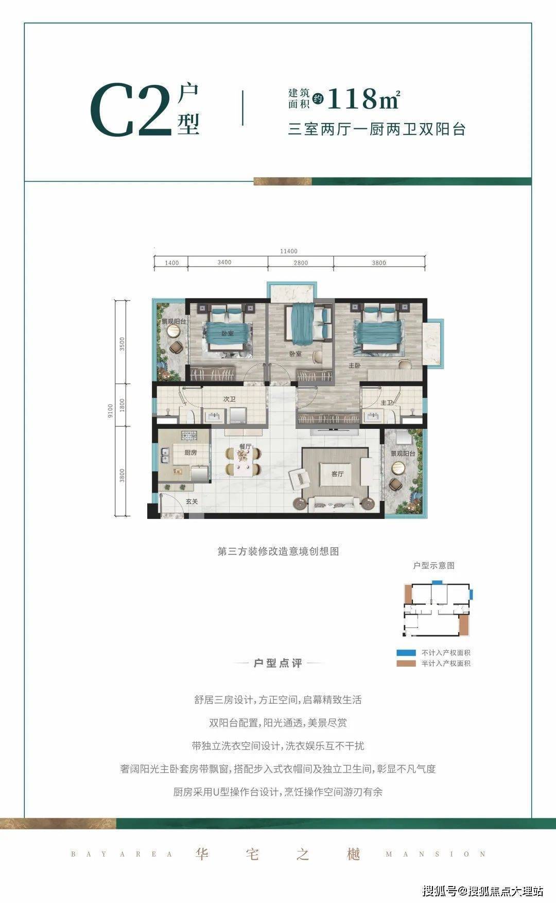 昆明筑友双河湾售楼处-欢迎您-售楼中心|楼盘详情|地铁口|最新房价