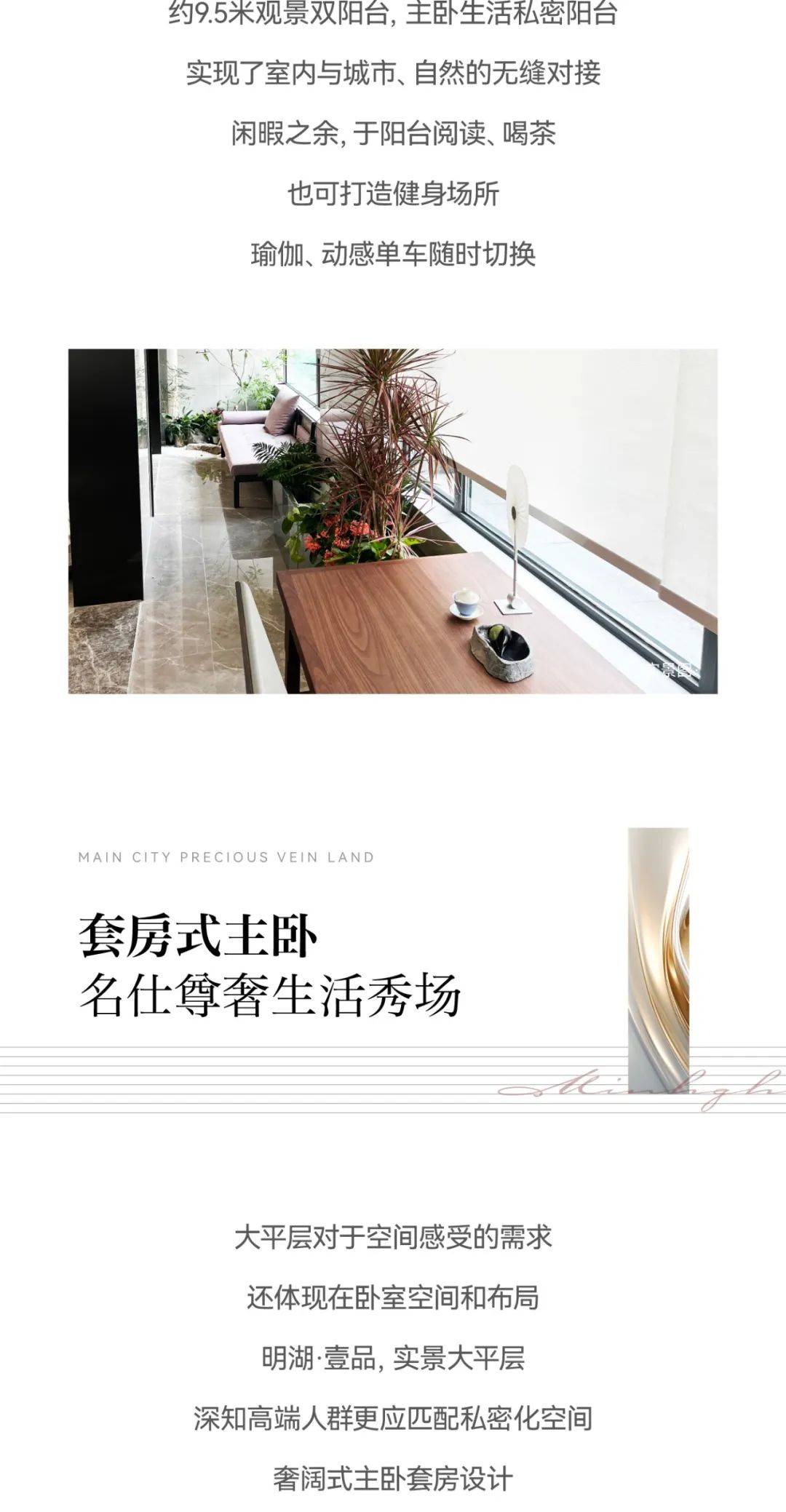 济南明湖壹品苑售楼处电话丨济南明湖壹品苑售楼处地址【售楼中心】24