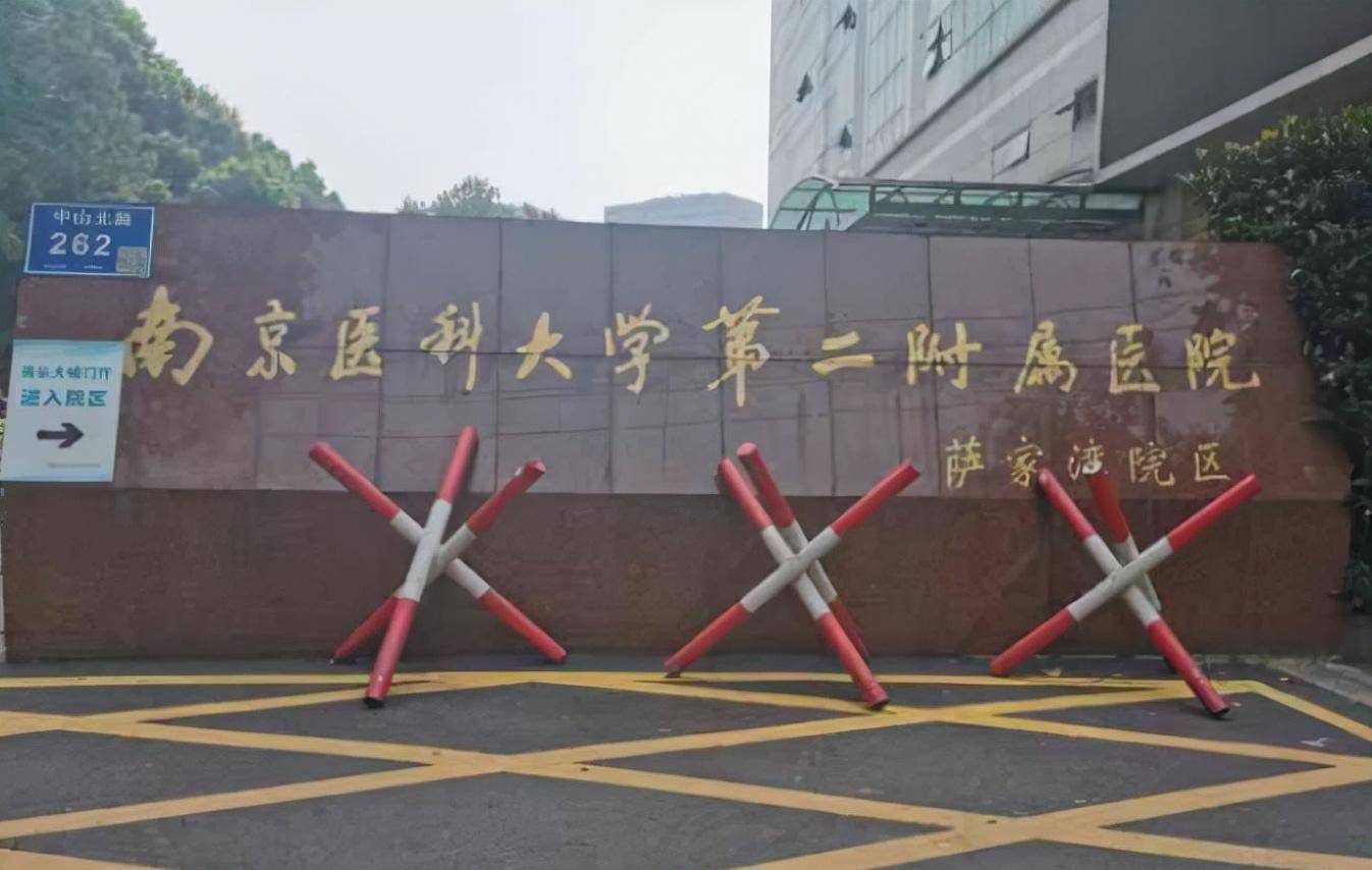 后来祖父甚至不惜花大价钱将袁淑芳送往南京医科大学第二附属医院拜师