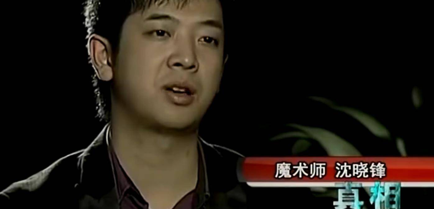 2010年,佛山"透视神童"可以用脑波看物,"特异功能"培训费吓人