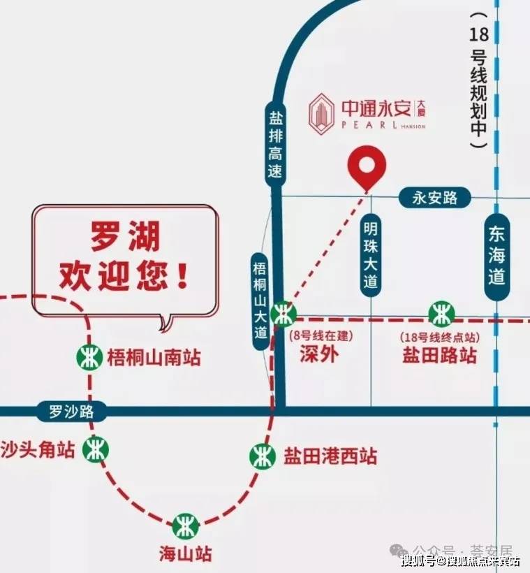 中通永安大厦售楼处电话→《中通永安大厦》→中通永安大厦营销中心