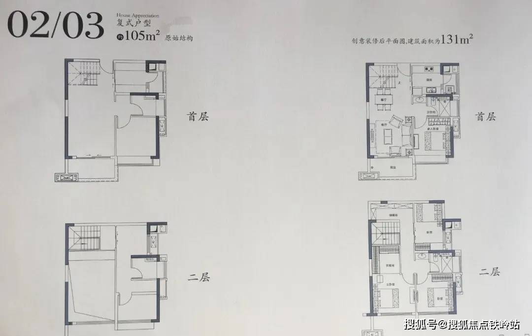 保利合锦领秀山【首页网站】售楼处电话