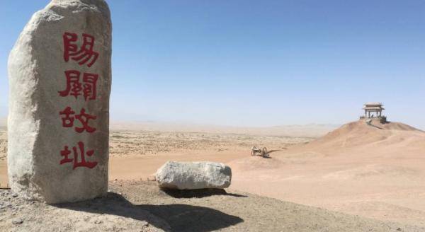 这个地方,中国人都应该去看看_阳关_玉门关_敦煌