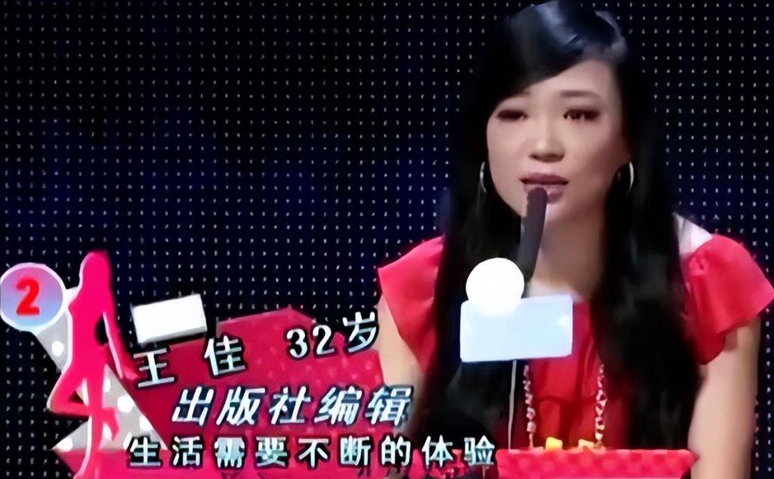 《非诚勿扰》女嘉宾王佳:闪婚俩月后残忍弑夫,她的悲剧让人唏嘘