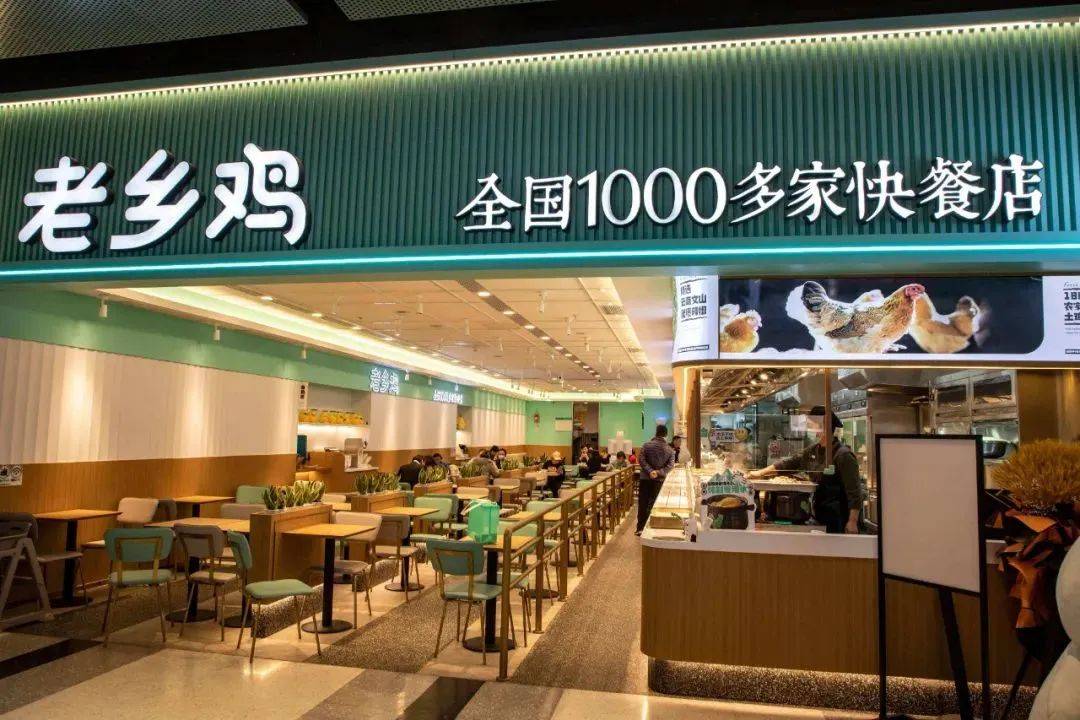 老乡鸡上市失败后 被爆菜里吃出虫子还自动扣费