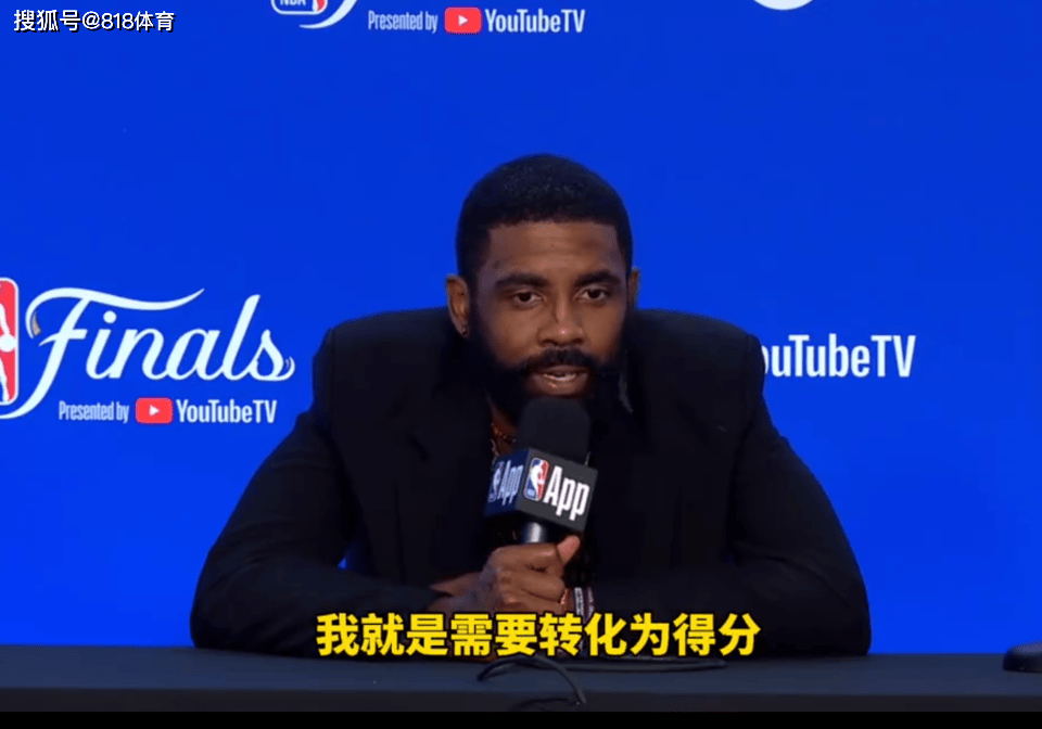 欧文回球员通道冲凯尔特人球迷比手势:我们会回来打g5的!