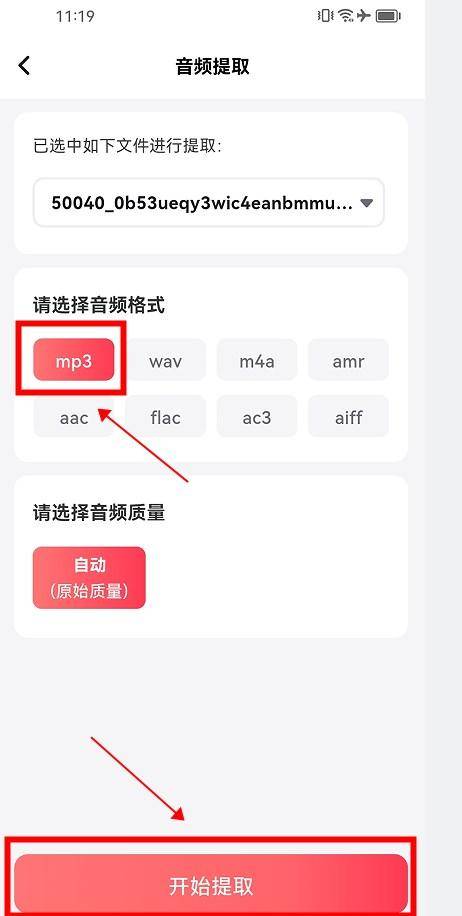 怎么转手机(怎么转手机卡运营商)