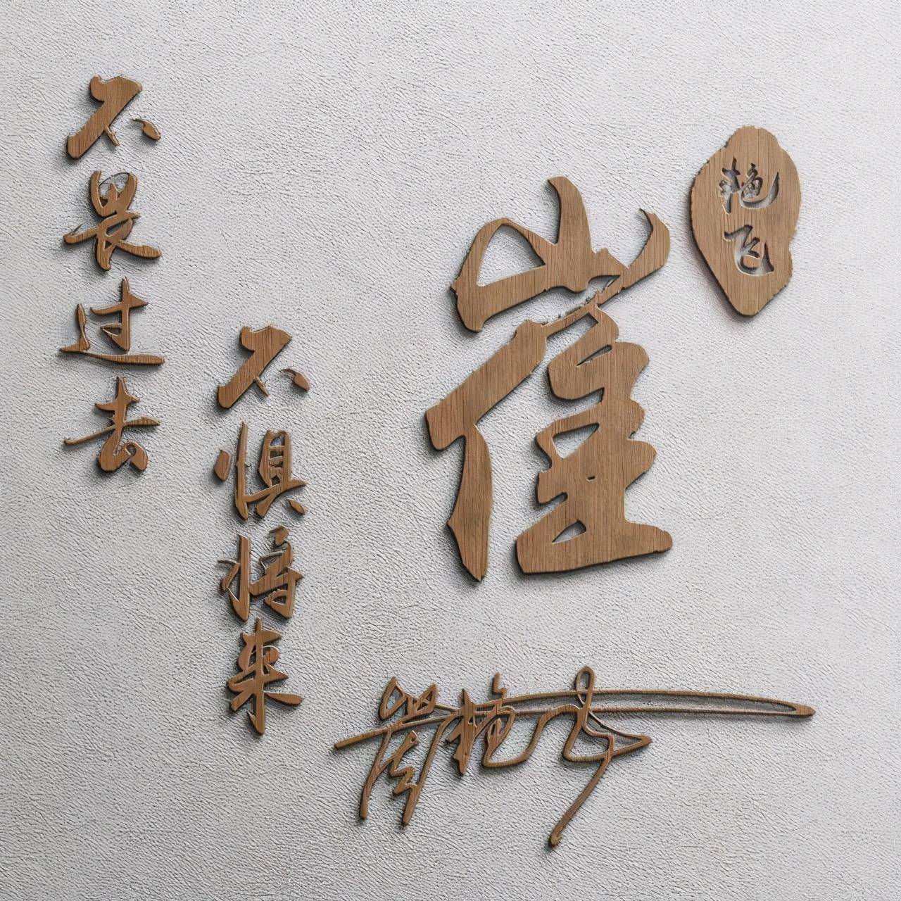 2024你该换个微信头像了,96张3d高端励志个性签名头像,请查收