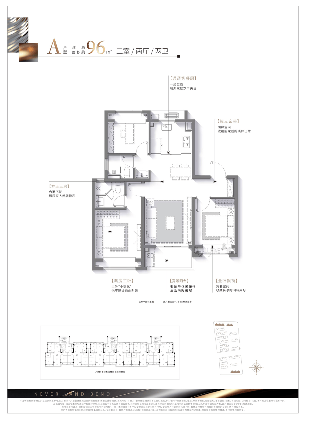 招商云澜湾-松江新城(招商云澜湾)2024年最新房价-小区