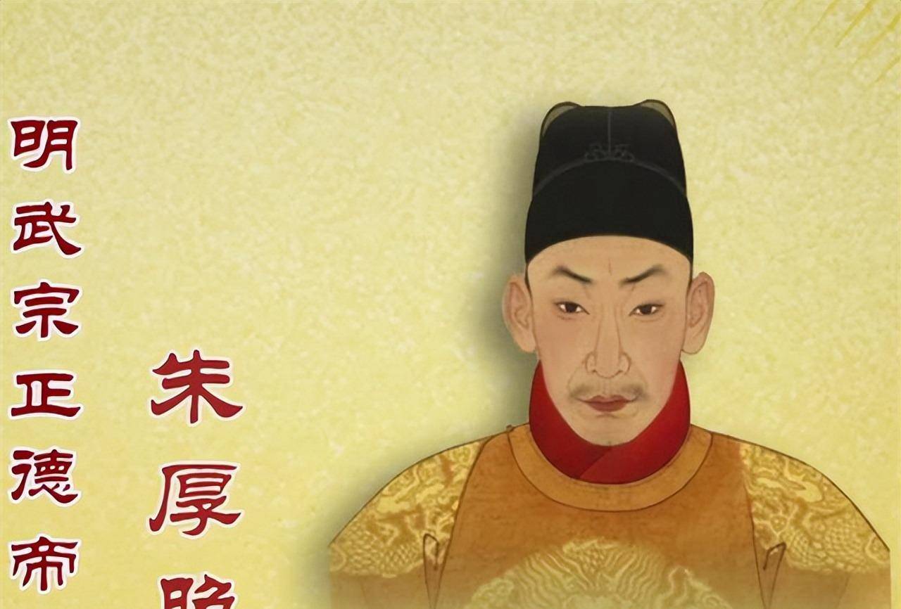 家中借宿,农夫杀鸡招待,母亲落泪:不准杀我儿媳妇_朱厚照_武宗_周元