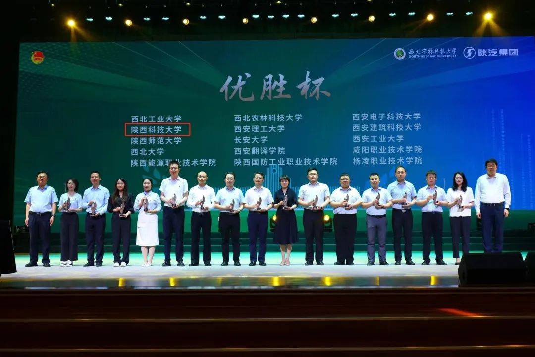 全国唯一,带动产值1.2亿元!这些"金奖项目",全来自陕科大!