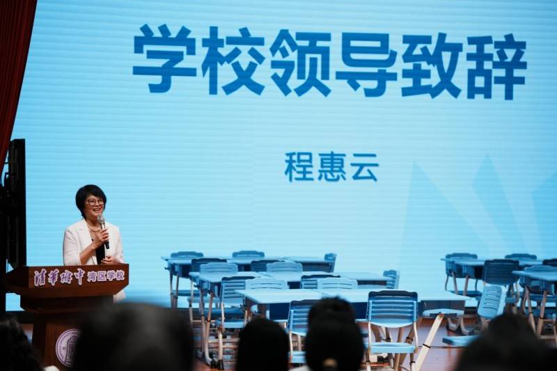 《三思五步读写融合教学法》系列新书发布研讨活动成功举办