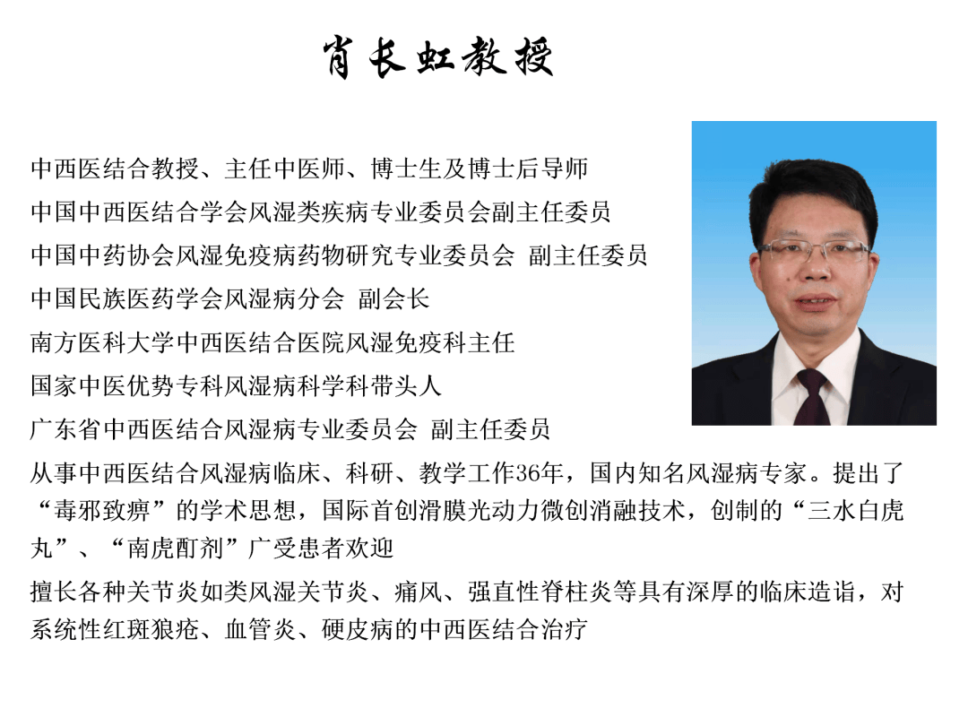 中国顶级风湿病专家团即将莅临西安市第五医院举行大型公益义诊活动